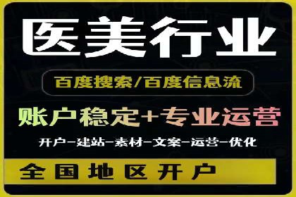探索sem百度竞价新模式，助力企业增长